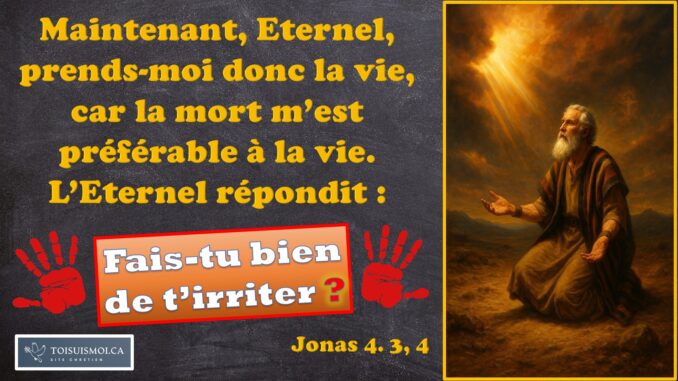 Fais-tu bien de t'irriter ?